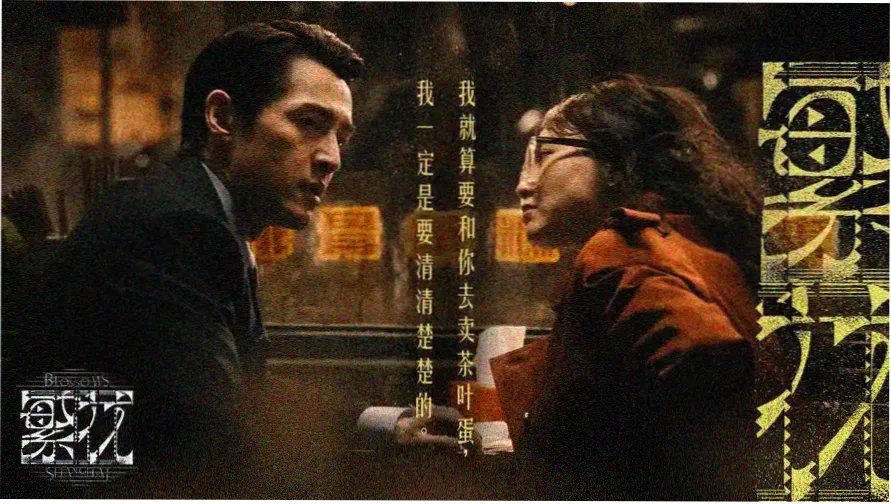 悟空影视免费观看 热门电影推荐