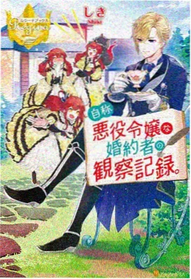 悟空影视免费观看 星辰之刃
