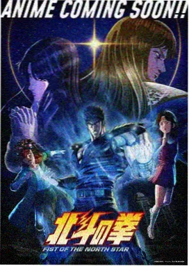 悟空影视免费观看 咒术回战